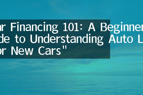  Understanding PNC Bank Car Loan Rates: What You Need to Know Before Financing Your Vehicle**